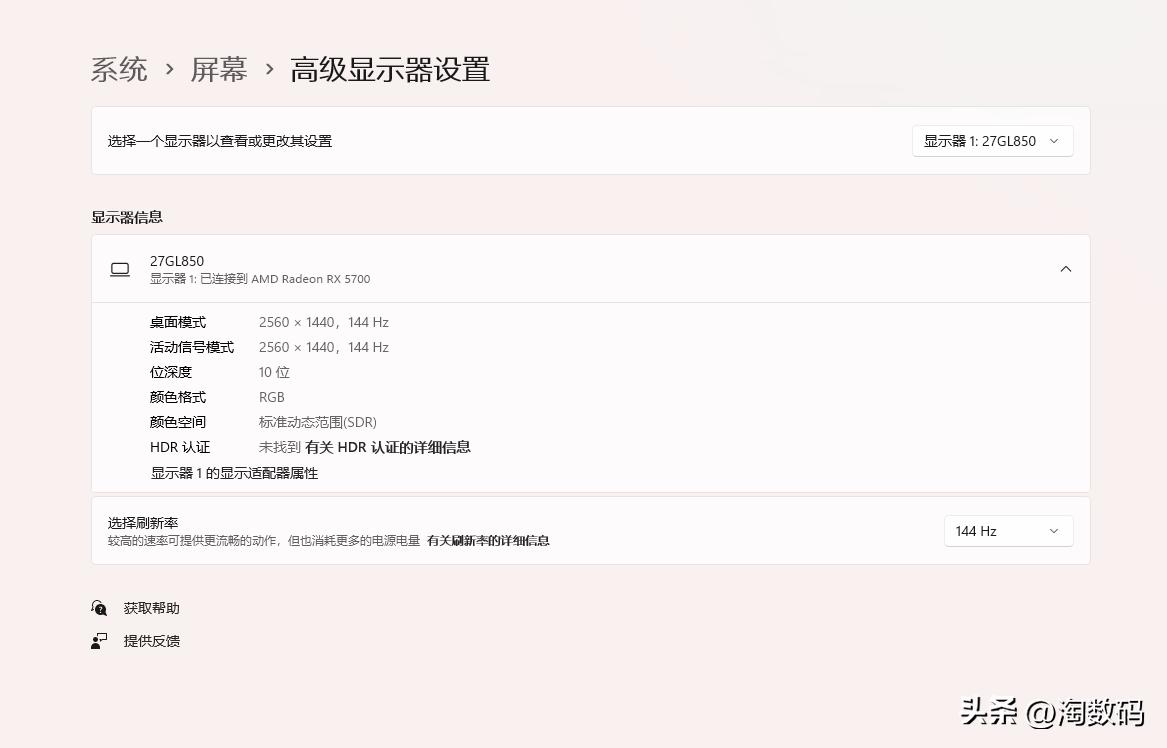 双主机双屏视频接口不够用？￥29块钱DP1.4一转二分线器晒单简评