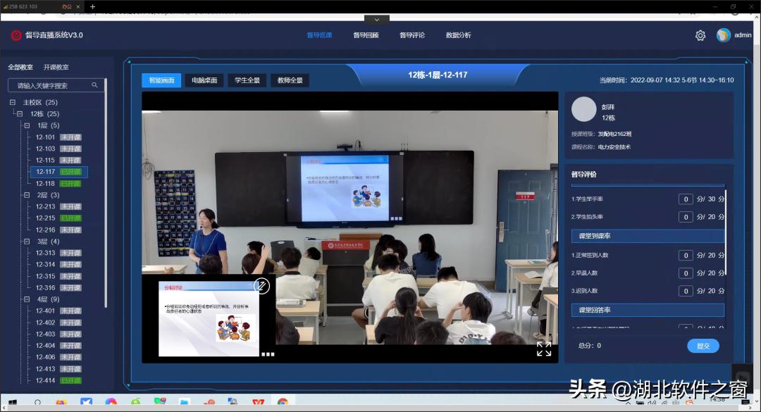 企协互动ing|微创新：基于教学场景做创新，通过用户痛点寻商机