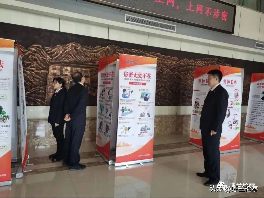 检察院开展保密宣传教育月活动,检察保密宣传教育年度计划