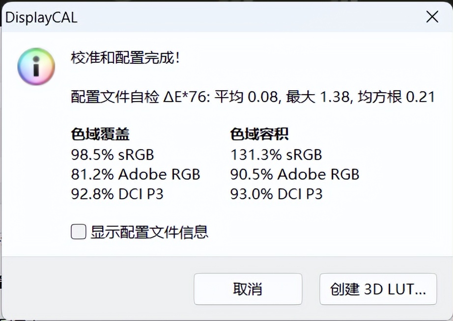 oppopad2是二合一平板电脑吗,oppopad2平板最新测评