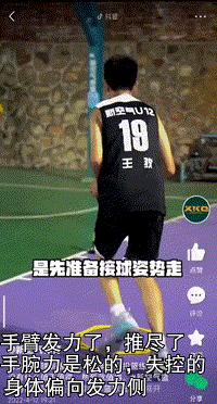 投篮技巧十大口诀,投篮姿势过于僵硬教你如何解决