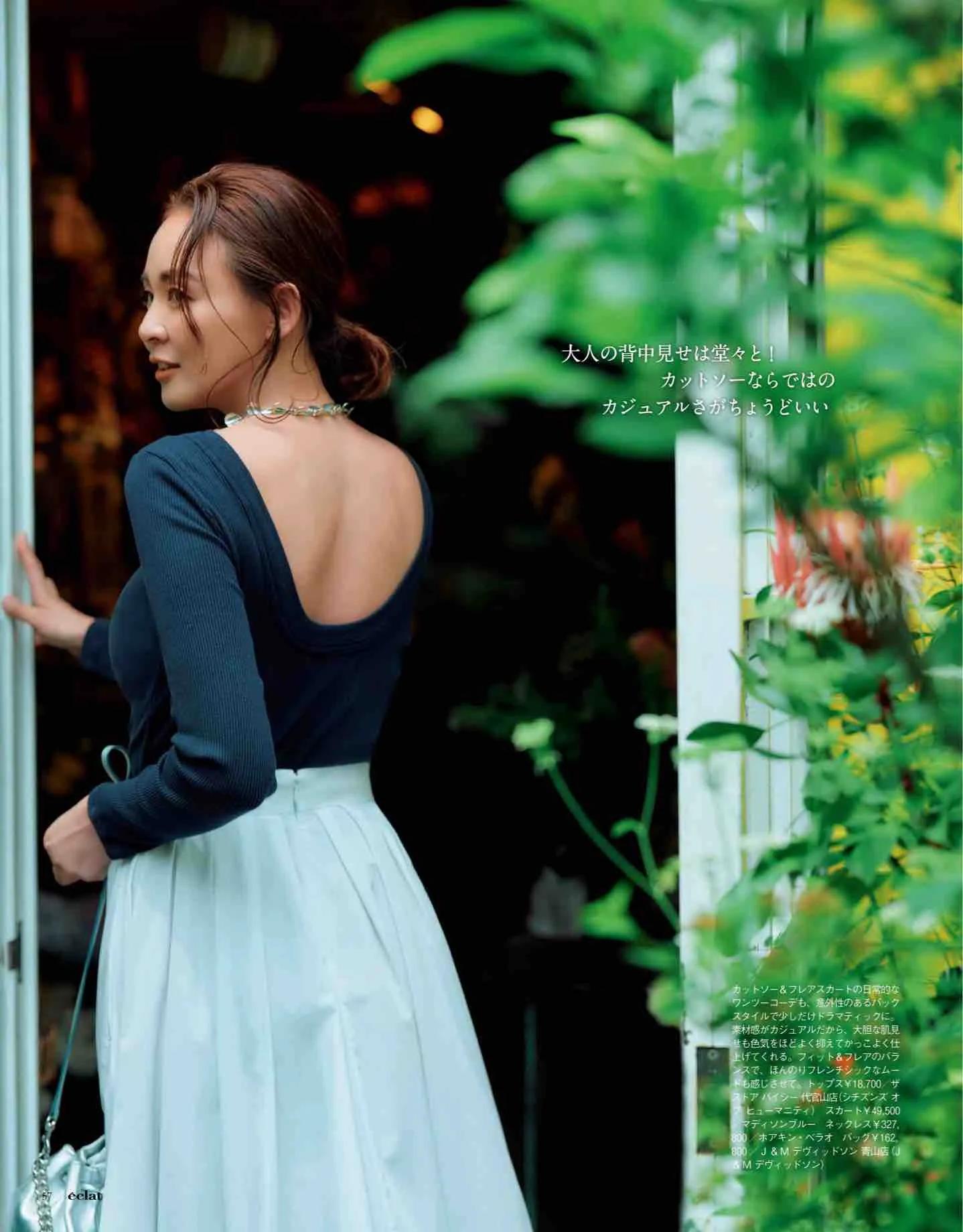 日本时尚杂志电子版,日本时尚杂志介绍视频