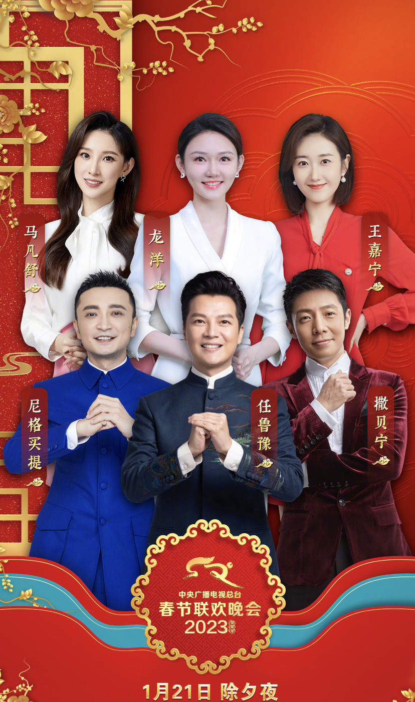 央视主持人王嘉宁官宣结婚，被誉为“董卿接班人”，老公身份曝光