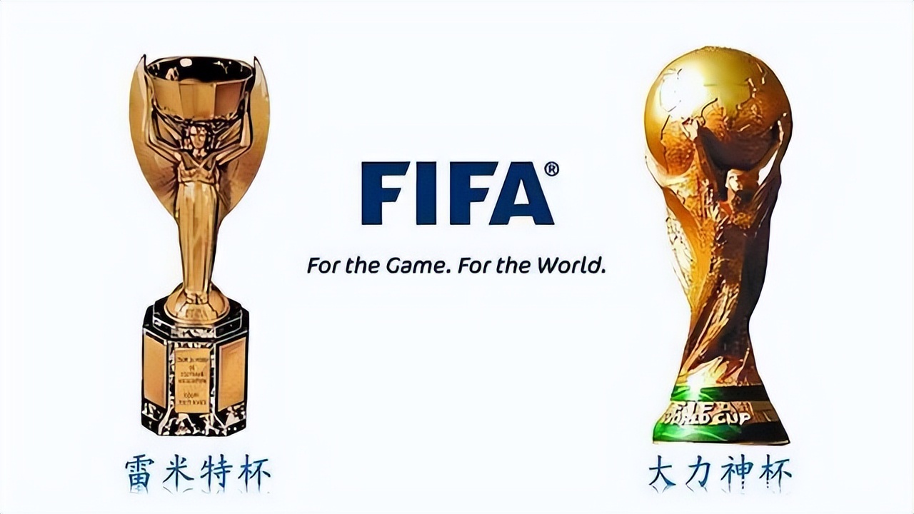 为什么大力神杯就一个,大力神杯的含义