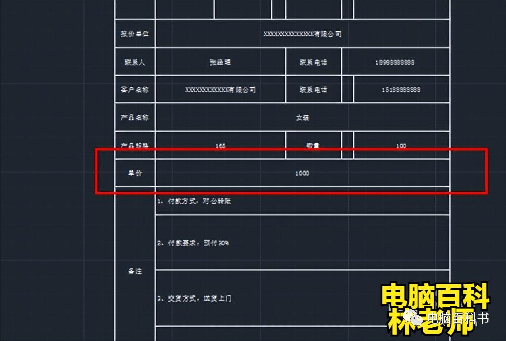 cad如何把选择的数据导入excel,cad中如何从excel导入表格
