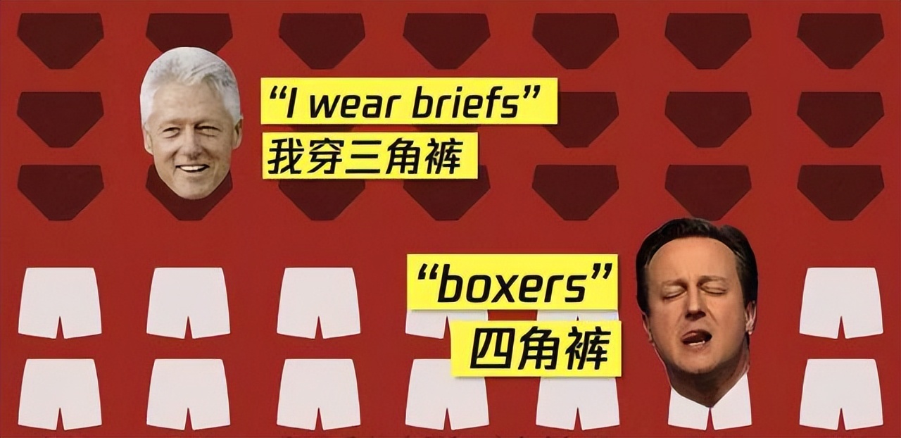 平角裤男士三角裤,男士三角裤重新开始流行