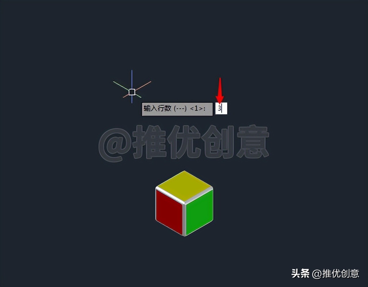 三维建模画图教程,三维建模cad怎么做正方体