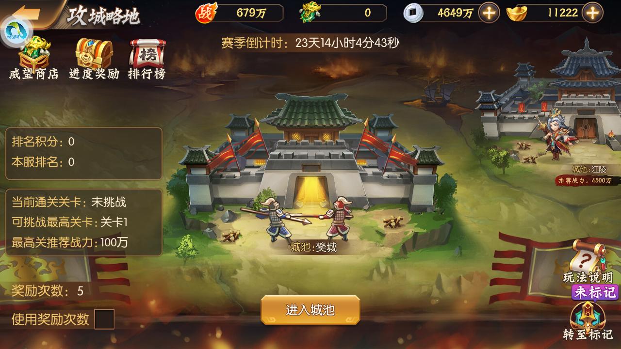 好玩的手机游戏三国系列,推荐好玩的三国手机游戏