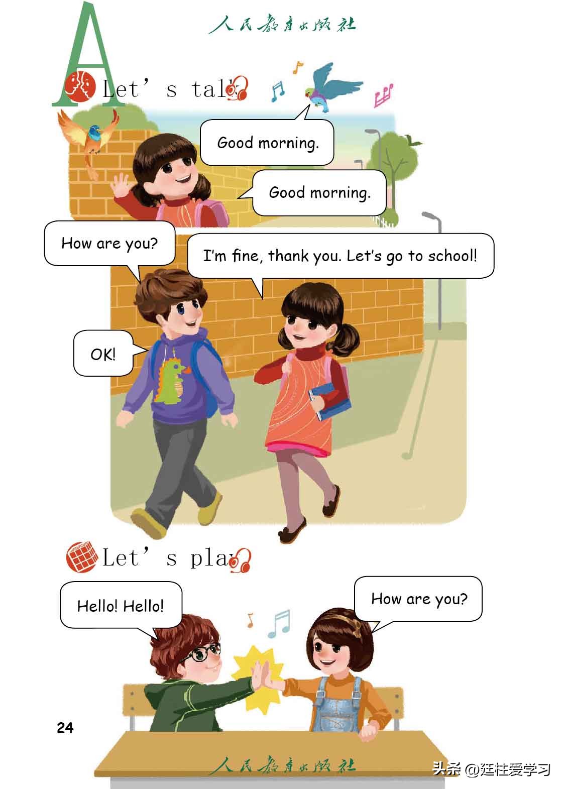 英语pep三年级起点精美课件,三年级起点三年级下册英语单词表