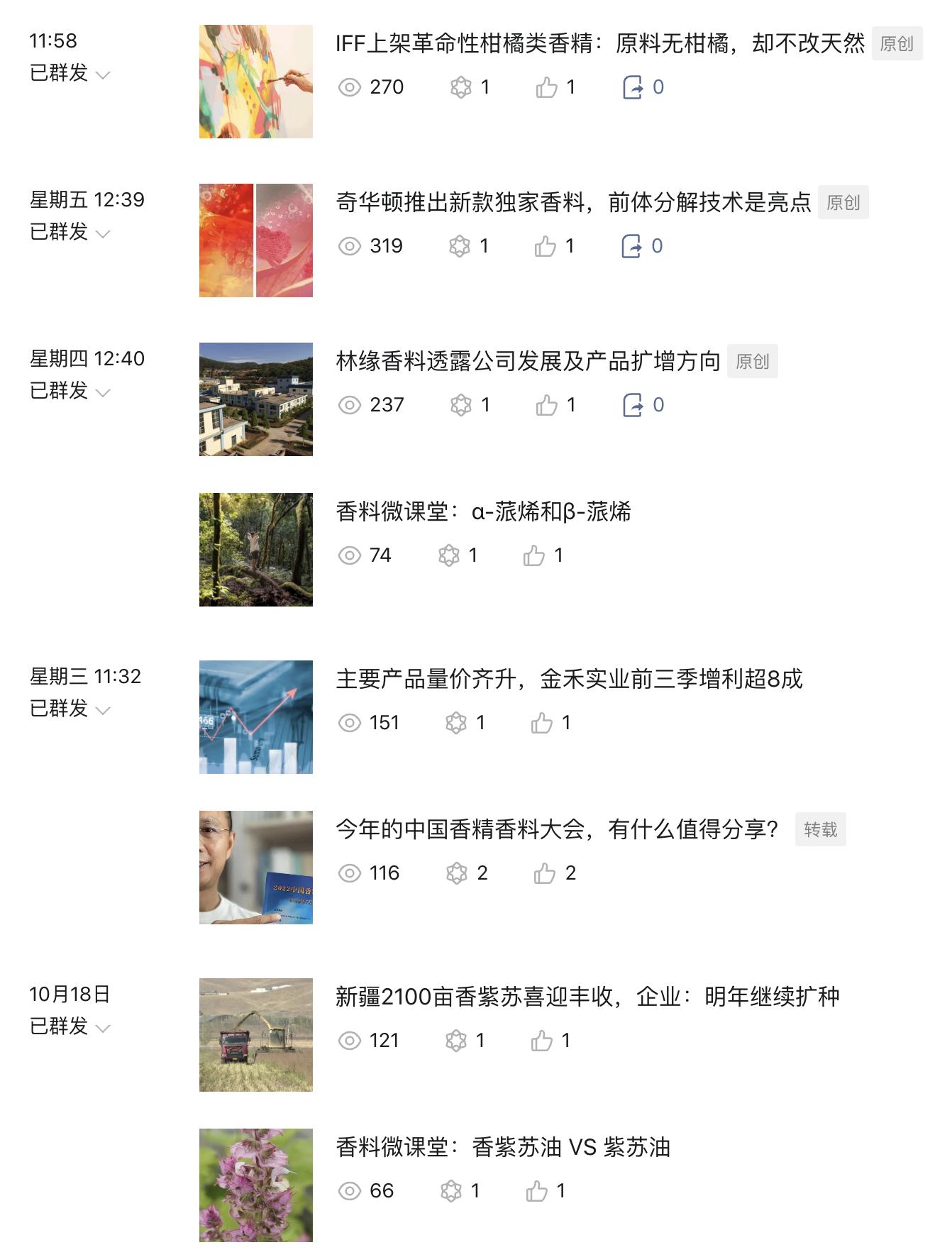 澶╃編鐢熺墿鏈夐檺鍏徃,澶╃編鐢熺墿闆嗗洟