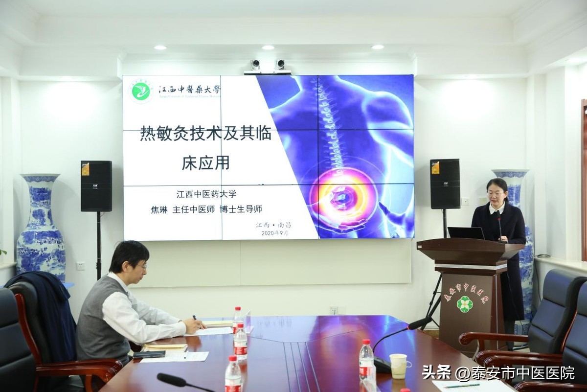 江西中医药大学附属医院“热敏灸肿瘤康复基地”落户*安泰**市中医医院