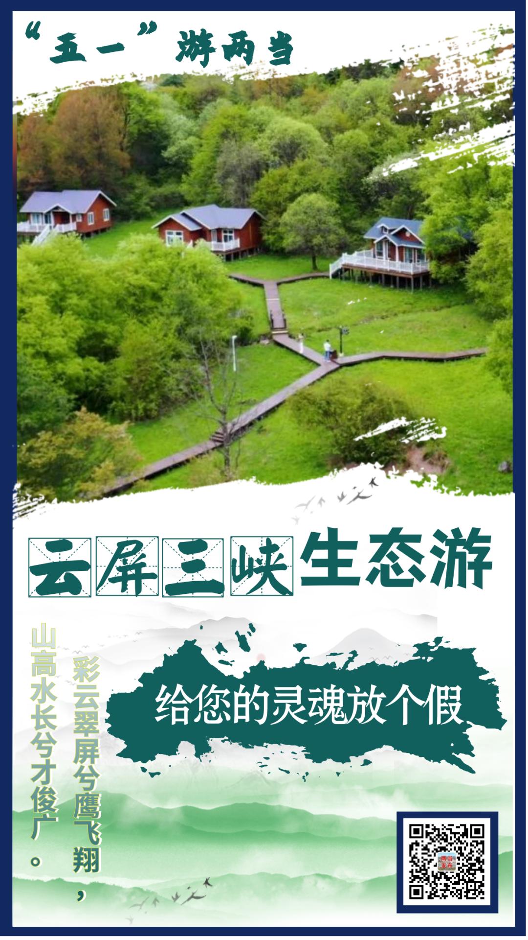 陇南市康养旅游,邂逅康养陇南探寻美丽风景