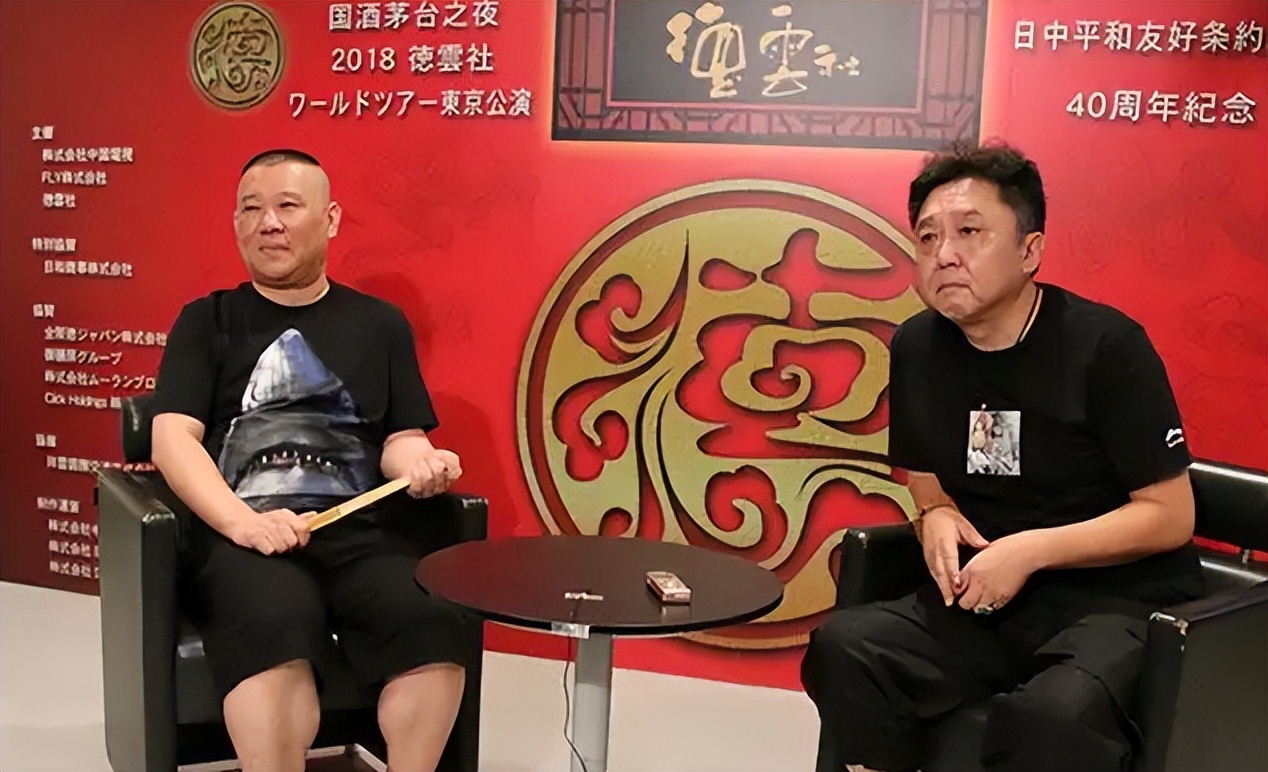 郭德纲王惠曹云金,曹云金郭德纲王惠