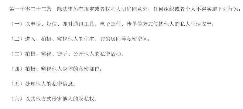 谁动了我的车监控,谁动了我的监控摄像头