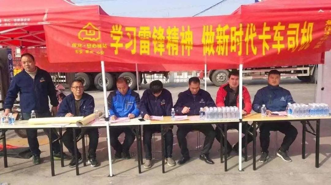 郑大站的“安心救援梦想”——一个卡车司机的公益成长