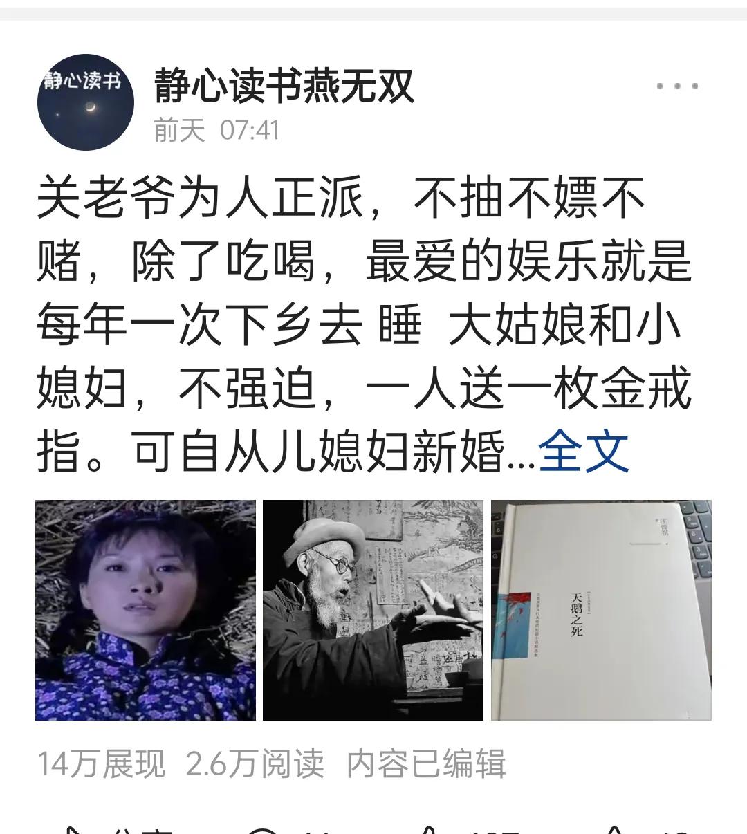 微头条写作干货的技巧和方法,微头条的写作方法和技巧