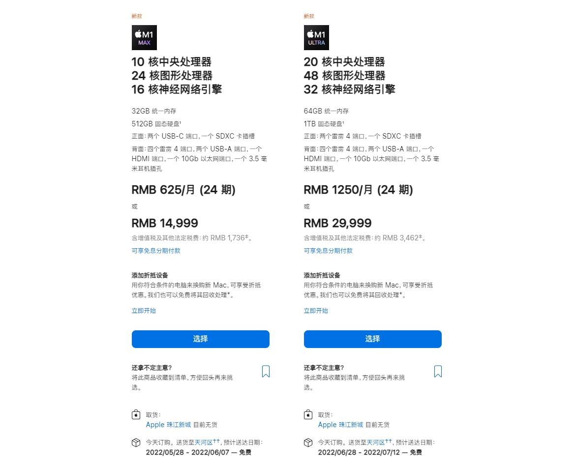 苹果mac几月出新品,供不应求供大于求