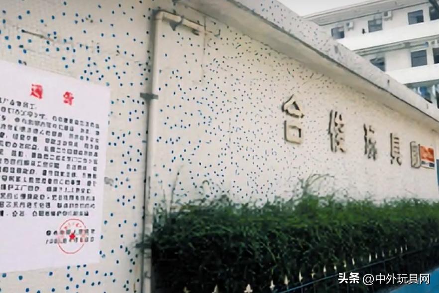 年产值300亿的企业有多大,国内知名玩具制造商