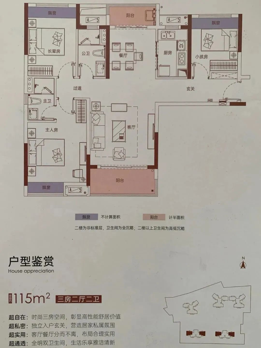 南岸房子值得买么,南岸房子能买吗