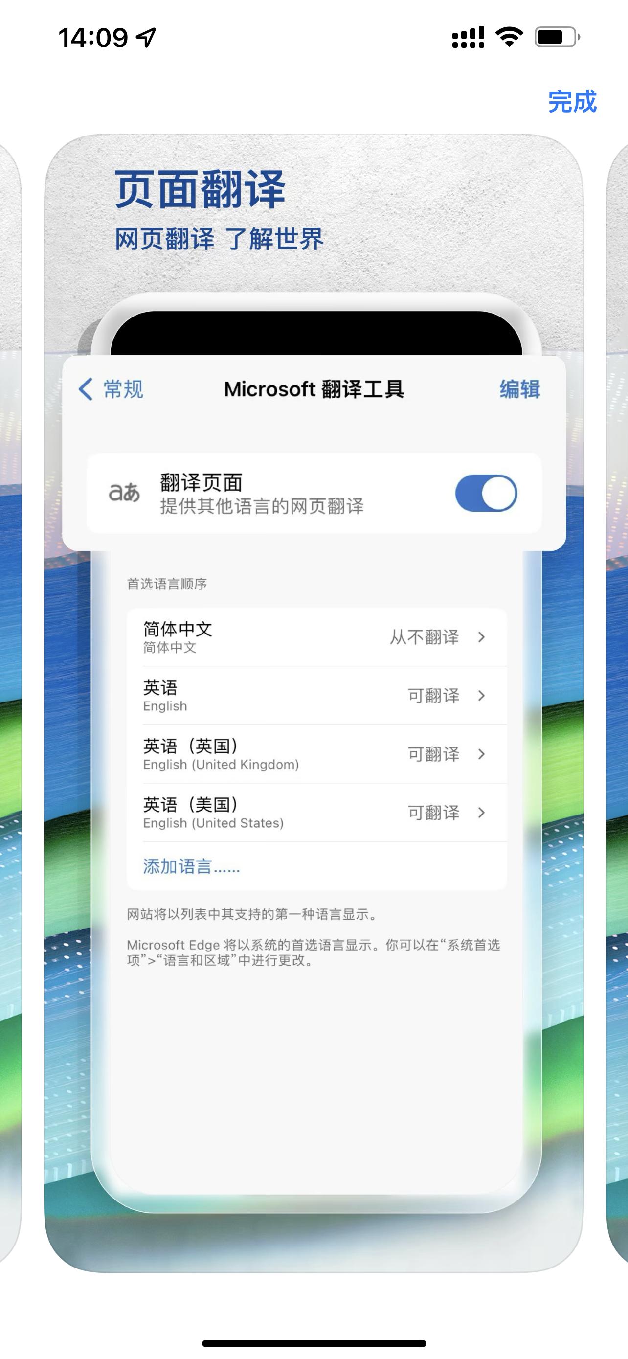ios手机第三方浏览器哪个最好用,ios浏览器极简推荐