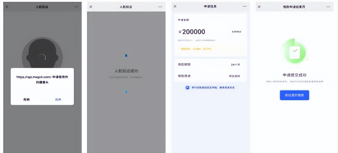 融享贷怎么申请,融享贷是真的么