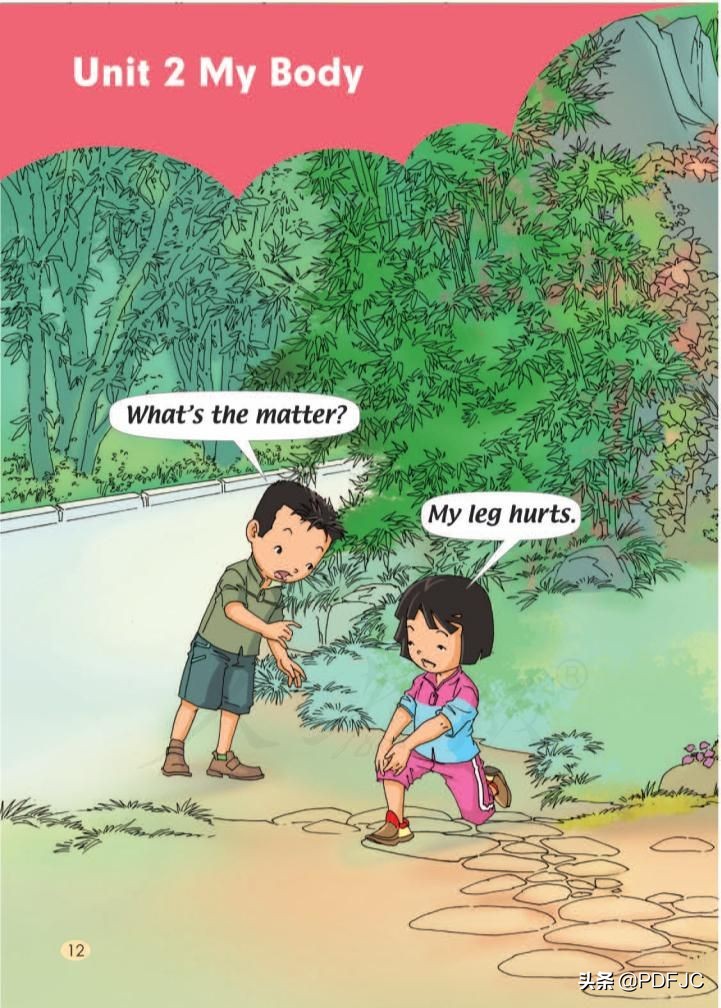 统编小学英语三年级下册,统编版英语小学教材