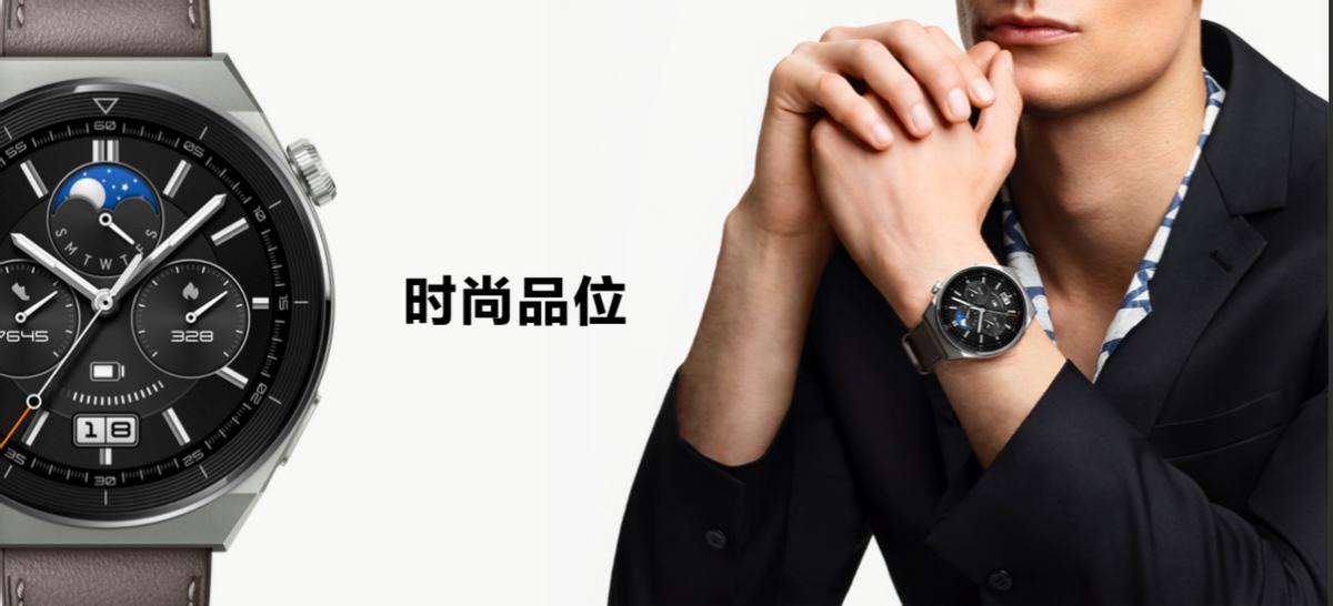 华为watchgt3pro和华为watch3对比,华为watchgt3和watch3pro外观区别