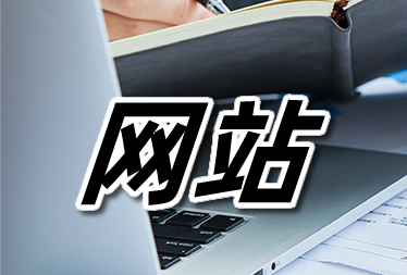 网站关键词优化怎么做的,亚马逊关键词搜索排名优化