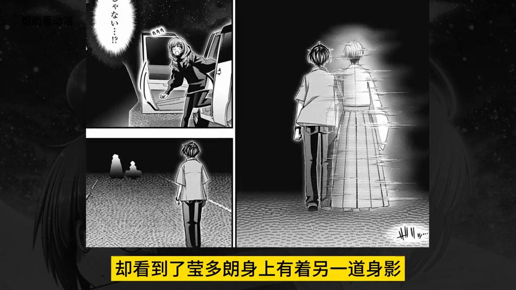 至高神之名#我在抖音看动漫