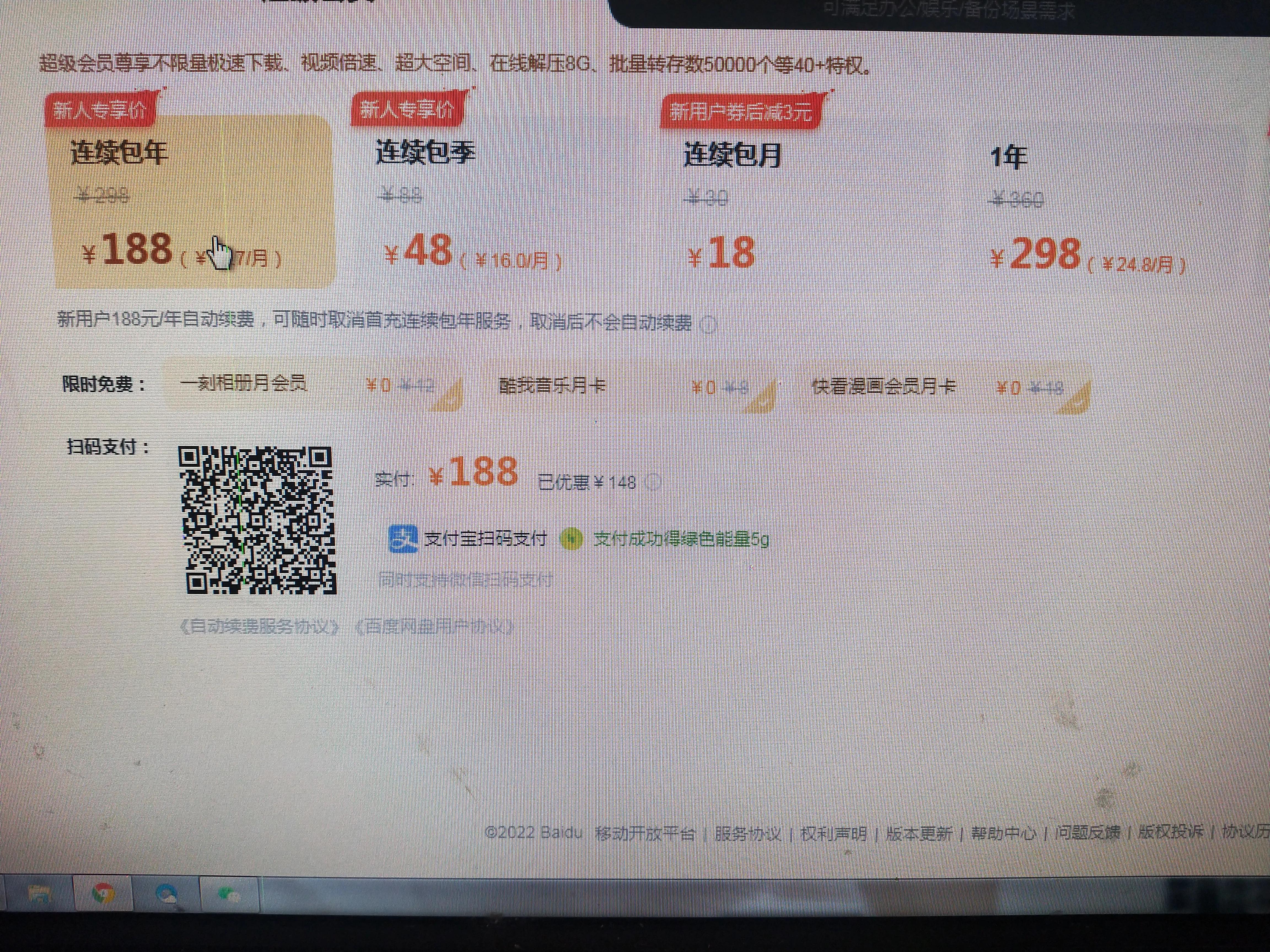 赚钱项目百度云,怎么利用百度网盘来赚钱