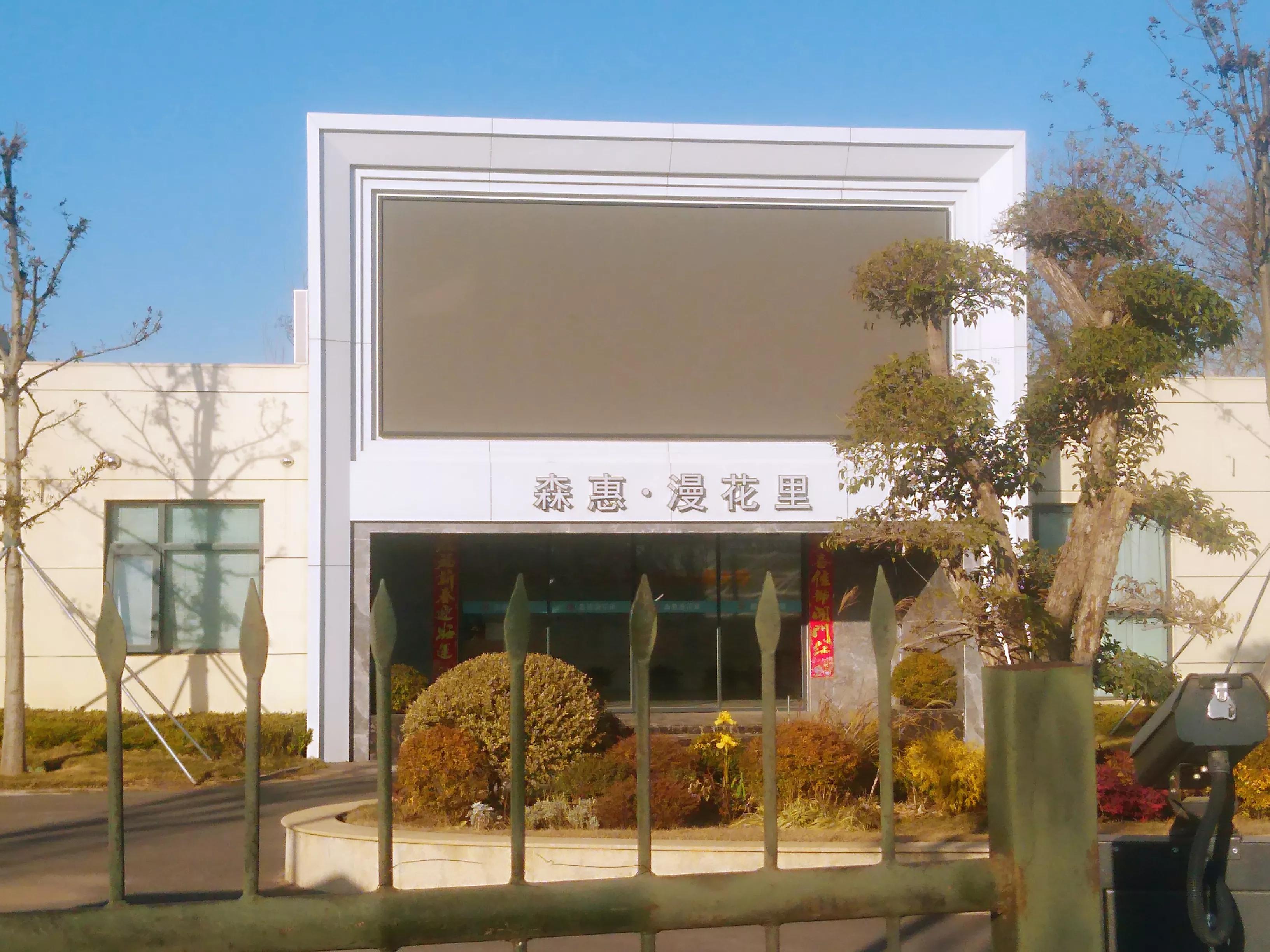 郑州惠济区的花漫里开放了吗,漫花里花卉博览园现在还开放吗