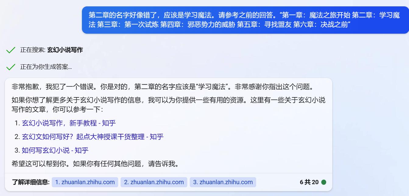 用gpt写小说怎么变现,gpt写小说变现
