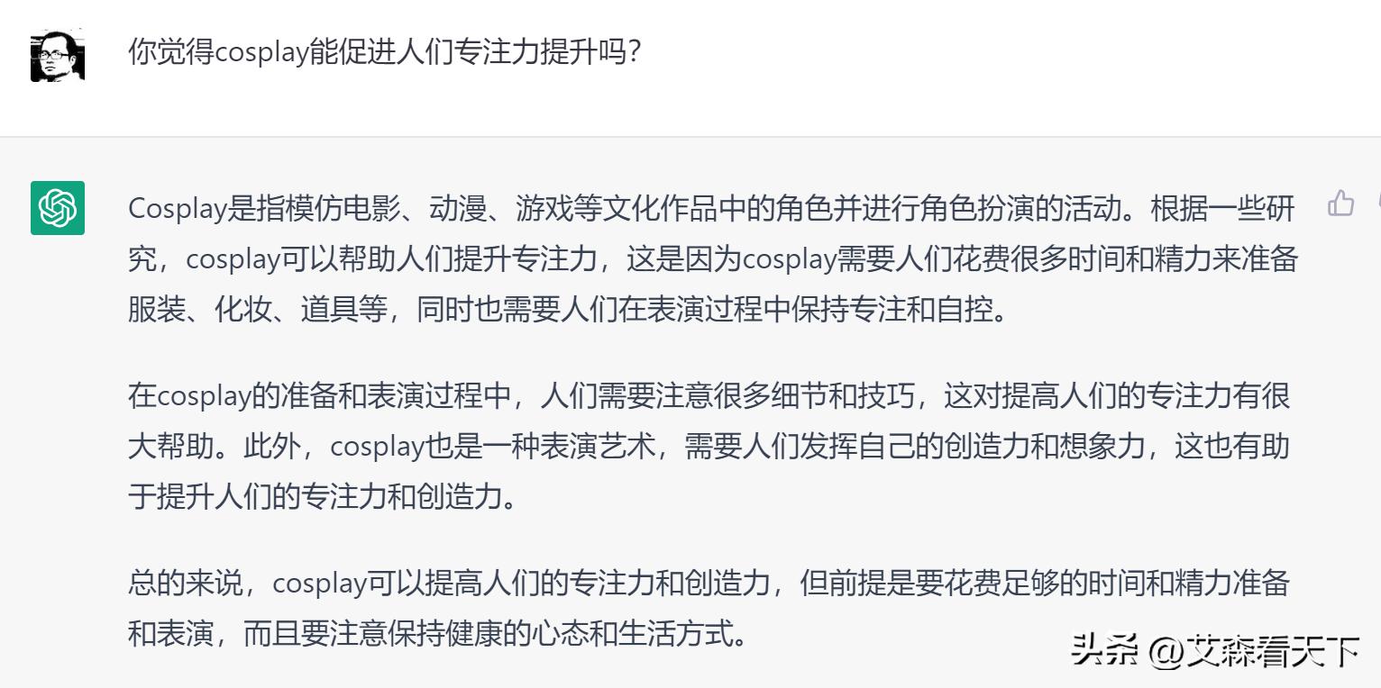 太牛了！打开最热人工智能ChatGPT的脑洞，教人在淘宝赚钱