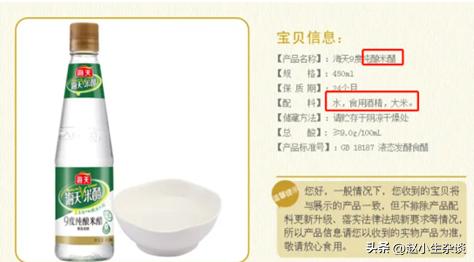 教你如何看懂食品配料表,如何识别食品配料表