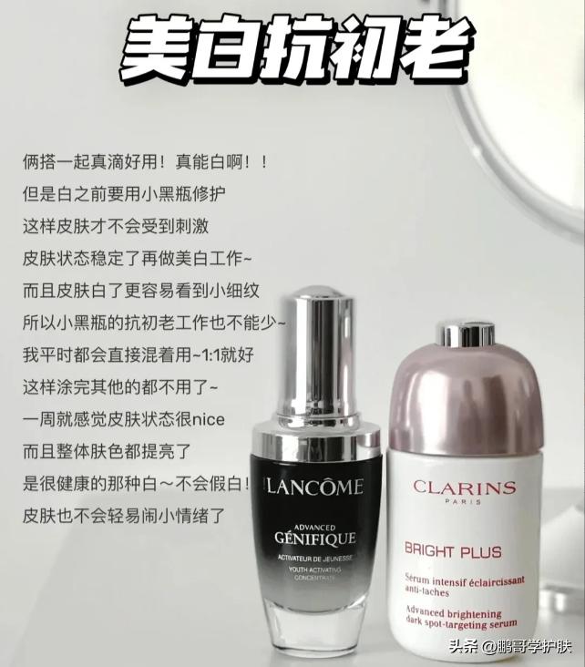 兰蔻小黑瓶精华液适合什么肌肤,兰蔻小黑瓶能修复出血肌肤吗