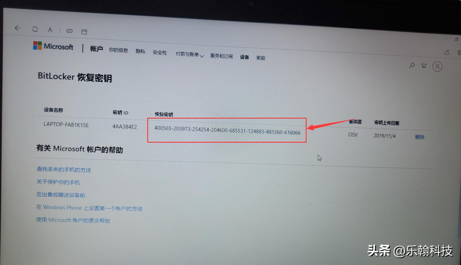 电脑bitlocker加密怎么重置系统,win10怎么关闭bitlocker分区加密