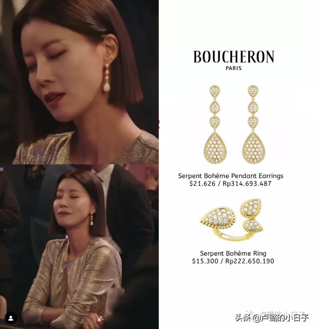 小三复仇勾搭总统女婿，除剧情，女主财阀级别的穿搭也值得一看