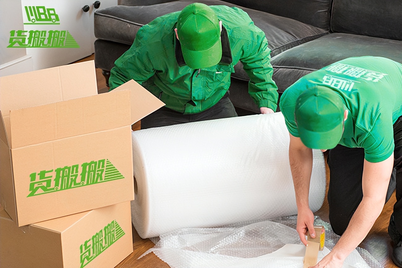 搬家宽带如何迁移跨市,省内搬家宽带