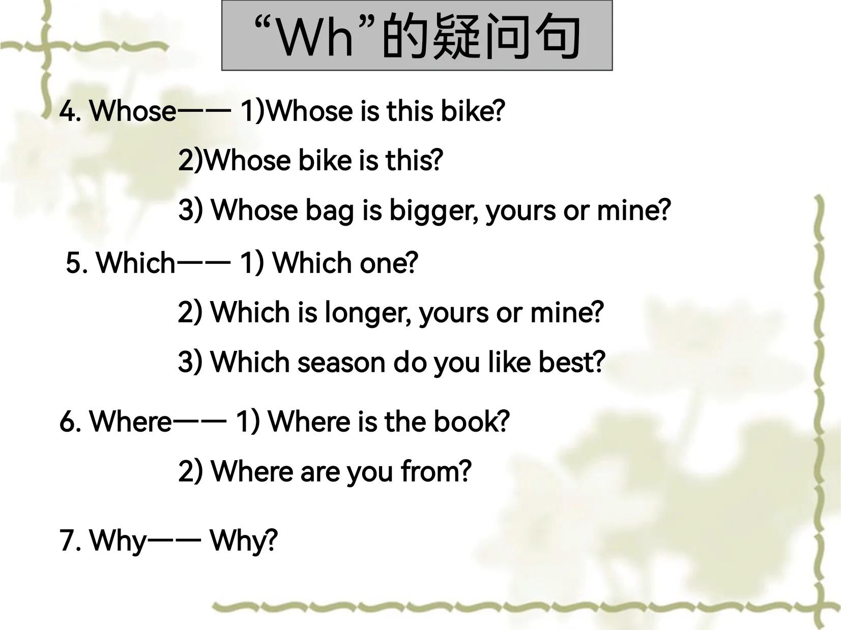 3至6年级小学英语语法知识点全部,超有效小学生英语语法视频