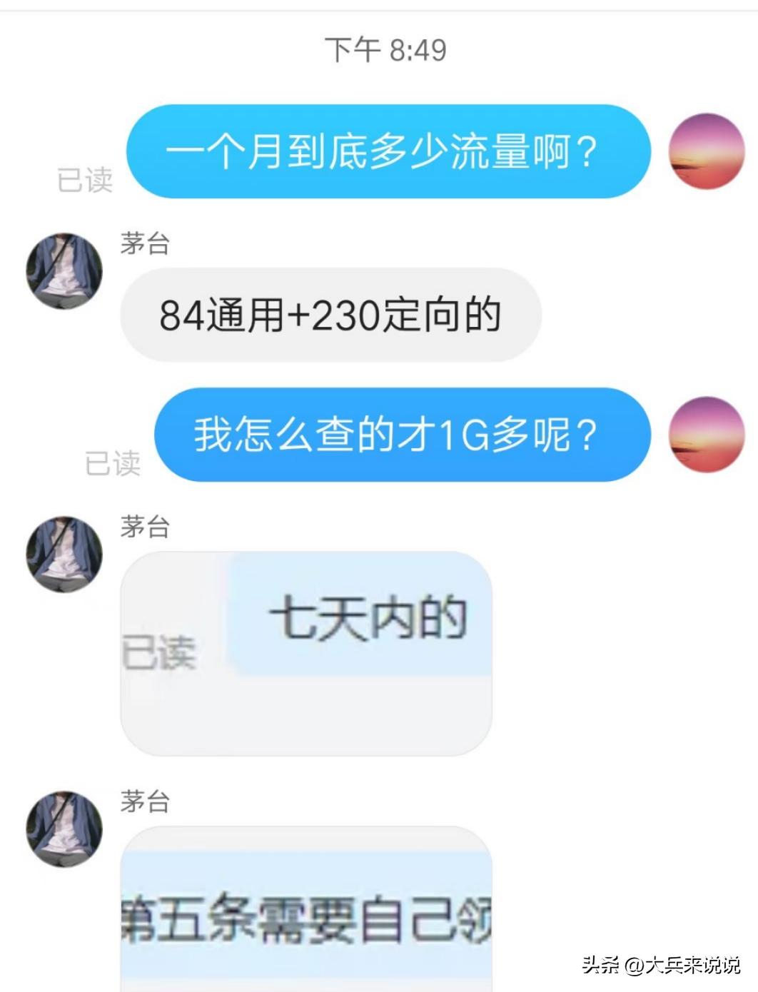 网上卖的手机卡是不是骗人的,网上卖的手机卡有什么坑吗
