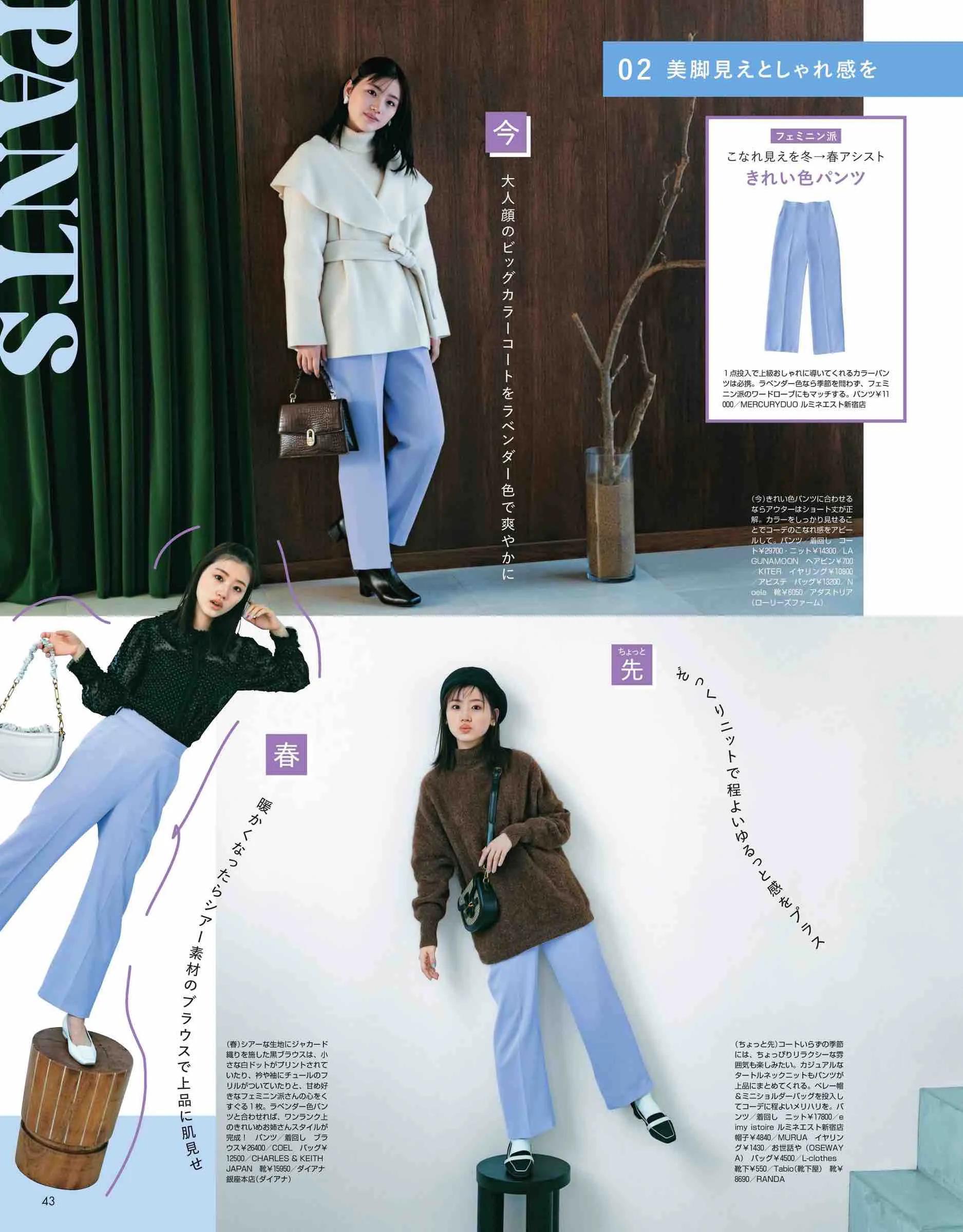 2019日本时尚杂志哪里买,日本时尚杂志在哪里下