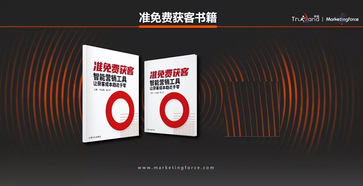 刘云龙:智能营销工具*局破**中小企业获客困境