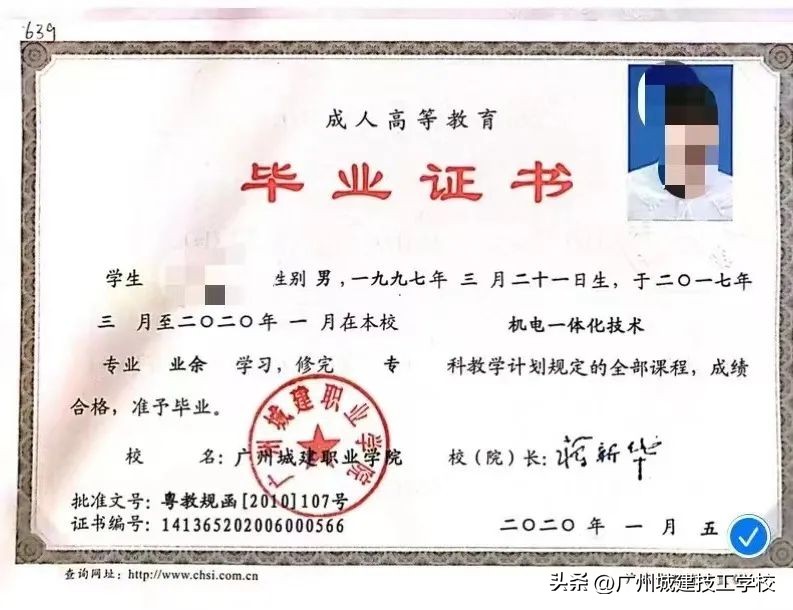 评为优秀学校喜报,我校荣获先进单位