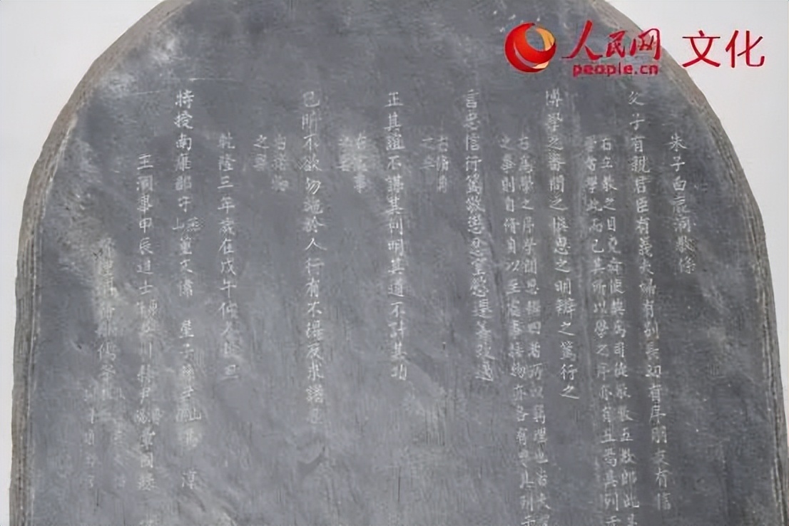 八百多年前，这场巅峰对话重塑了中国人的心智