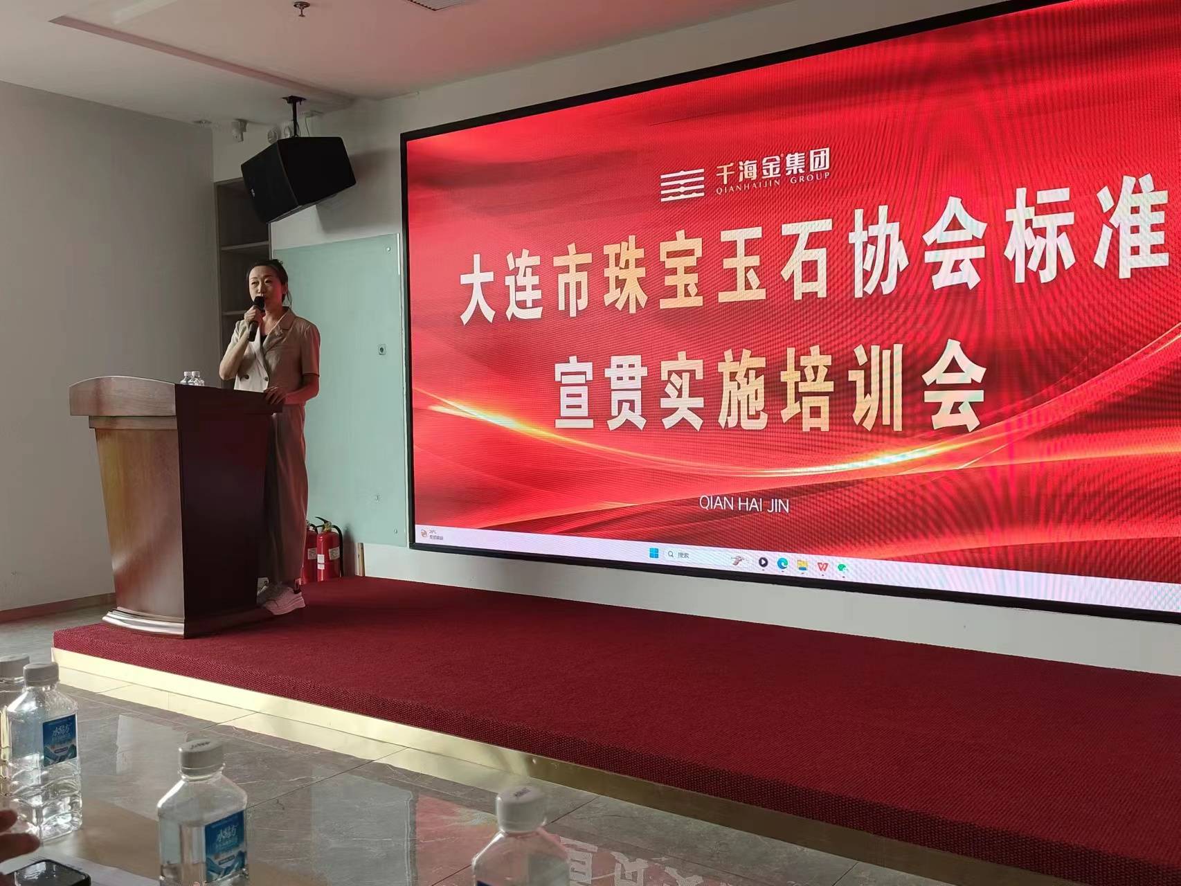 大连珠宝鉴定培训班在哪里,大连市玉石协会