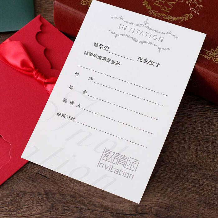 搬家酒席怎么写请柬,搬家请柬怎么写才好看