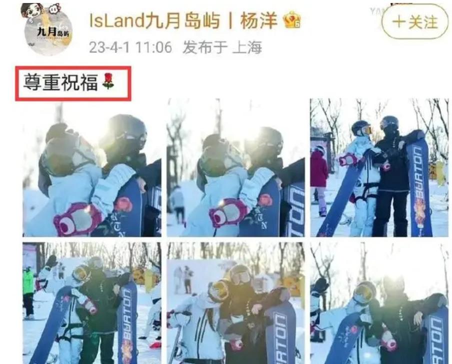 杨洋乔欣张天爱,杨洋宋茜张天爱豆瓣