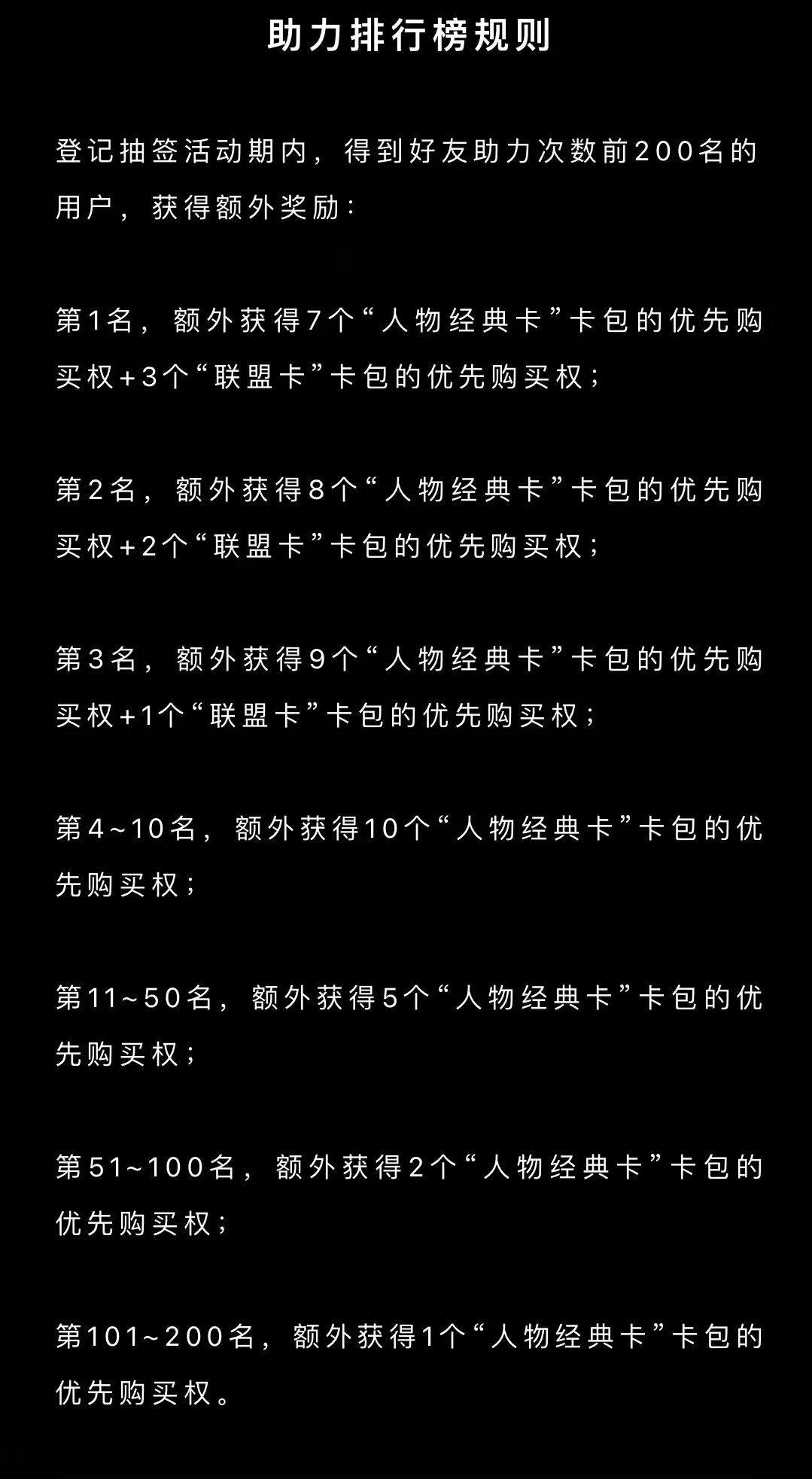 花7万元买的小卡,花7000买卡牌