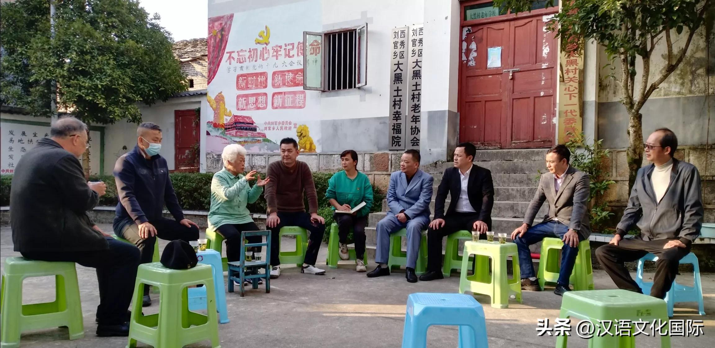 【汉语文化国际】省市之页•贵州省安顺江西商会班子成员携亿丰国际帮扶西秀区大黑村【2022年第129期】