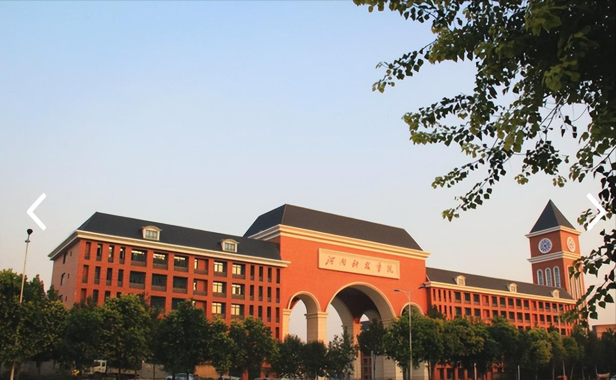 河南一学院计划升级为大学，申请博士点，网友：取校名还是个问题